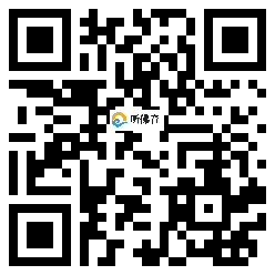 微信分享二维码