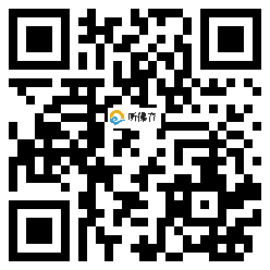 微信分享二维码