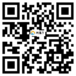 微信分享二维码