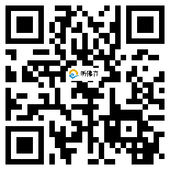 微信分享二维码