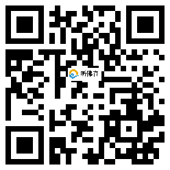 微信分享二维码