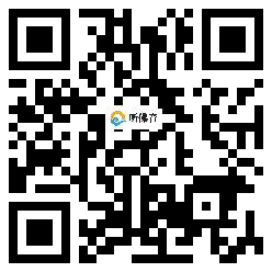 微信分享二维码