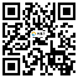 微信分享二维码