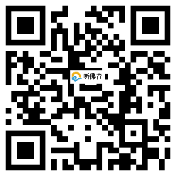 微信分享二维码