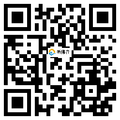 微信分享二维码