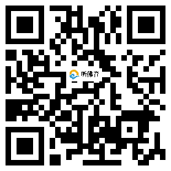 微信分享二维码