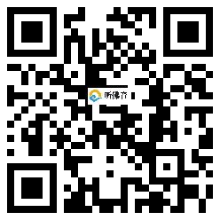 微信分享二维码