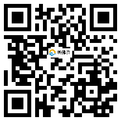 微信分享二维码