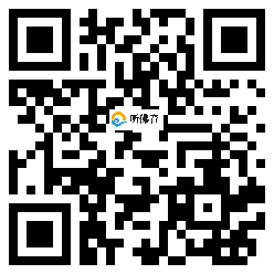 微信分享二维码