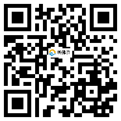 微信分享二维码