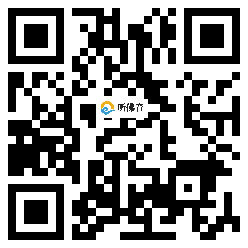 微信分享二维码