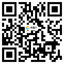 微信分享二维码