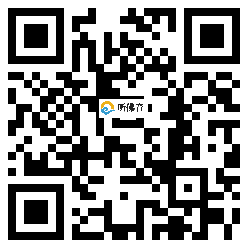 微信分享二维码