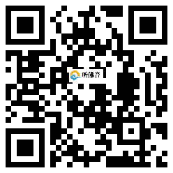 微信分享二维码