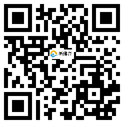 微信分享二维码