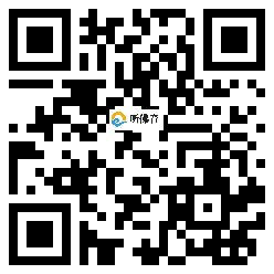 微信分享二维码