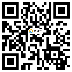 微信分享二维码