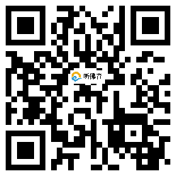 微信分享二维码