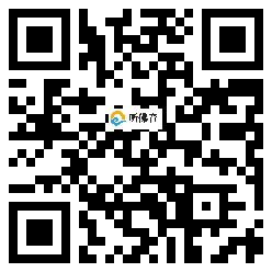 微信分享二维码