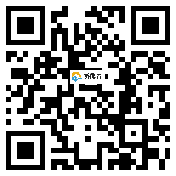 微信分享二维码