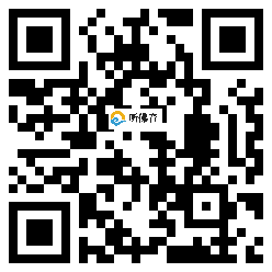 微信分享二维码