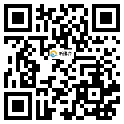 微信分享二维码