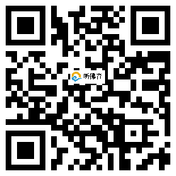 微信分享二维码