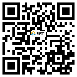 微信分享二维码