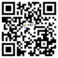 微信分享二维码