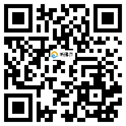 微信分享二维码