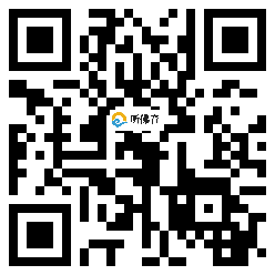 微信分享二维码