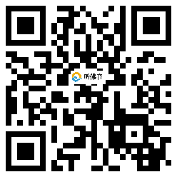 微信分享二维码