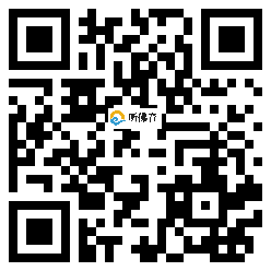 微信分享二维码