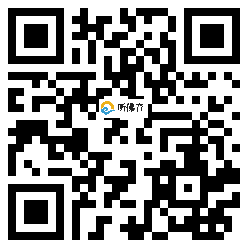 微信分享二维码