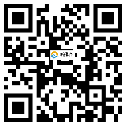 微信分享二维码