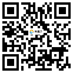 微信分享二维码