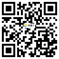 微信分享二维码