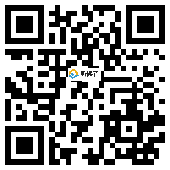 微信分享二维码