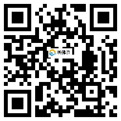 微信分享二维码