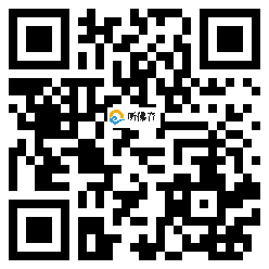 微信分享二维码