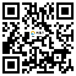 微信分享二维码