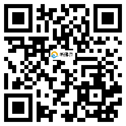 微信分享二维码