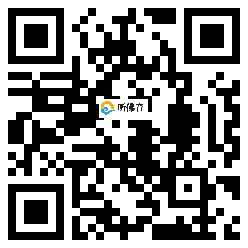 微信分享二维码