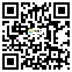 微信分享二维码