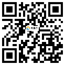 微信分享二维码