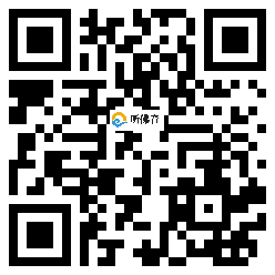 微信分享二维码