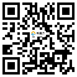 微信分享二维码