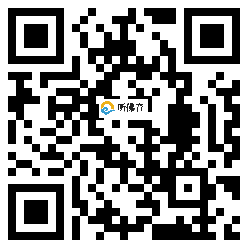 微信分享二维码