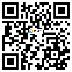 微信分享二维码