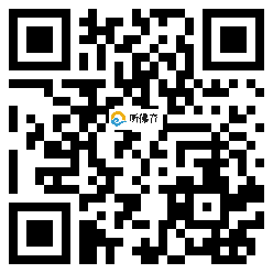 微信分享二维码